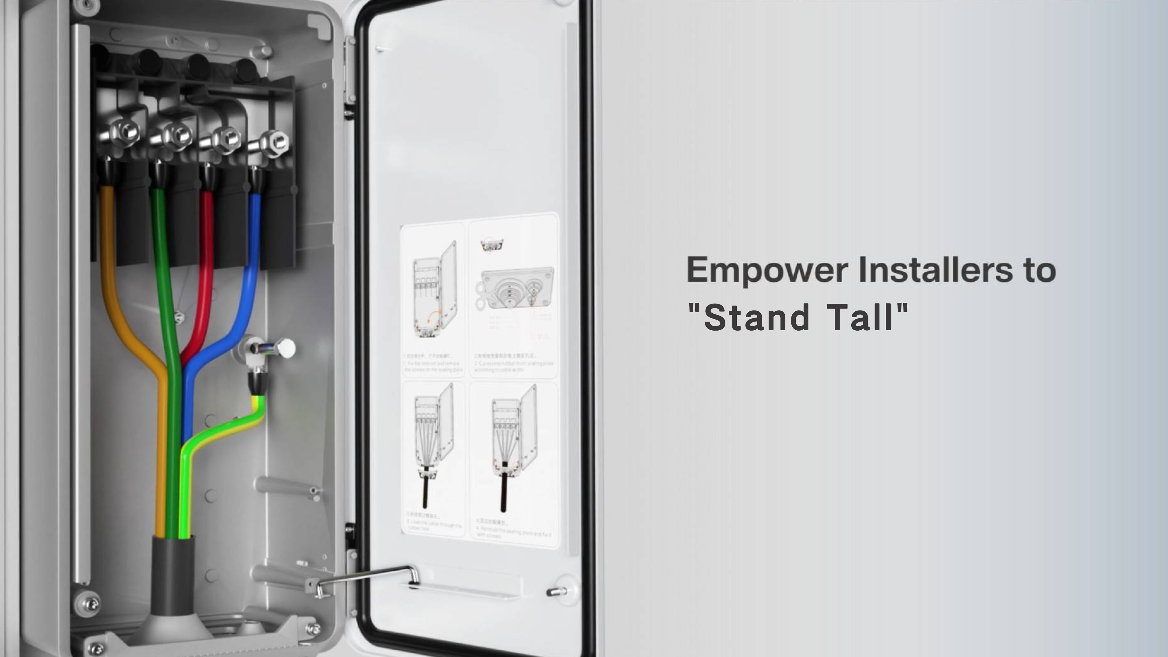 让安装工“挺直”腰杆