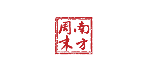 南方周末中国企业社会责任榜